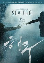 Watch Sea Fog Movie4k