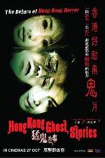 Watch Hong Kong Ghost Stories Movie4k