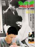 Watch This Love of Mine Movie4k