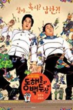 Watch North Korean Guys Movie4k