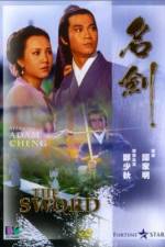 Watch Ming jian Movie4k