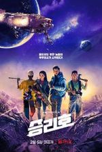 Watch Space Sweepers Movie4k