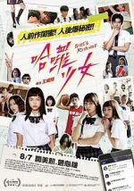Watch H� lu� sh�on�: Girl\'s Revenge Movie4k