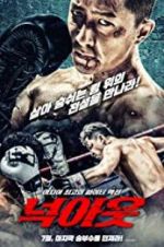 Watch Knock Out Movie4k