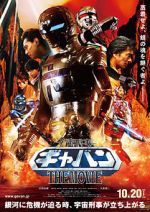 Watch Space Sheriff Gavan: The Movie Movie4k