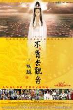 Watch Bu Ken Qu Guan Yin aka Avalokiteshvara Movie4k