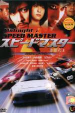 Watch Speed Master Movie4k