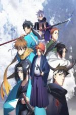 Watch Peacemaker Kurogane: Omo-michi Movie4k