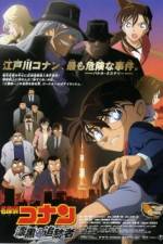 Watch Meitantei Conan Shikkoku no chaser Movie4k