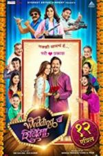 Watch Wedding Cha Shinema Movie4k