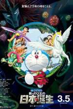 Watch Eiga Doraemon Shin Nobita no Nippon tanjou Movie4k