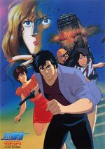 Watch City Hunter: Bay City Wars Movie4k