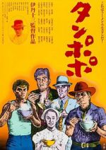 Watch Tampopo Movie4k