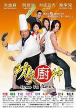 Watch Kung Fu Chefs Movie4k