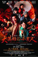 Watch Petaling Street Warriors Movie4k