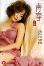 Watch Plum Blossom Movie4k