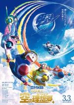 Watch Doraemon the Movie: Nobita\'s Sky Utopia Movie4k