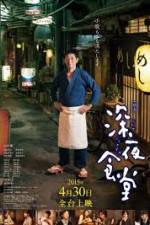 Watch Midnight Diner Movie4k