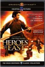 Watch Heros of The East Movie4k