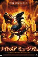 Watch Basilisk: The Serpent King Movie4k