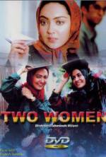 Watch Two Women Movie4k