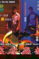 Watch Ma qiao fei long Movie4k