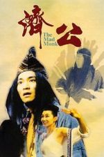 Watch The Mad Monk Movie4k