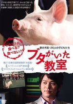 Watch School Days with a Pig Movie4k