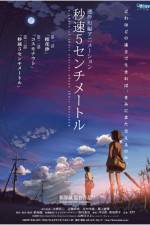 Watch 5 Centimeters Per Second - (Bysoku 5 senchimtoru) Movie4k