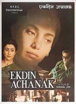 Watch Ek Din Achanak Movie4k