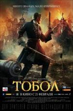 Watch The Conquest of Siberia Movie4k