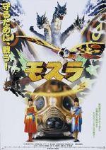 Watch Rebirth of Mothra Movie4k