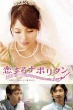 Watch Eternal First Love Movie4k