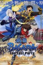 Watch Sengoku Basara Movie - The Last Party Movie4k