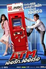 Watch ATM Er Rak Error Movie4k