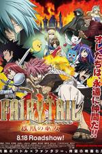 Watch Fairy Tail The Phoenix Priestess Movie4k