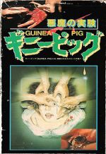 Watch Guinea Pig: Devil\'s Experiment Movie4k