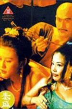 Watch Yu Pui Tsuen III Movie4k