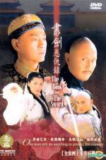 Watch Shu jian en chou lu Movie4k