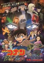 Watch Detective Conan: The Darkest Nightmare Movie4k