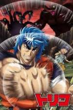 Watch Toriko 3D: Kaimaku! Gurume adobench! Movie4k