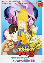 Watch Dragon Ball Z: Cooler\'s Revenge Movie4k