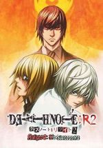 Watch Death Note Relight 2 - L\'s Successors Movie4k