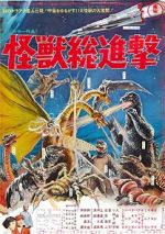 Watch Destroy All Monsters Movie4k