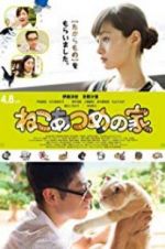 Watch Neko Atsume House Movie4k