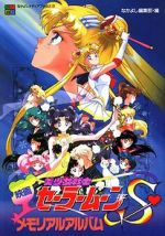 Watch Sailor Moon S: The Movie - Hearts in Ice Movie4k