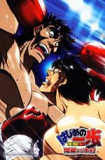 Watch Hajime no Ippo: Mashiba vs. Kimura Movie4k