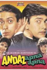 Watch Andaz Apna Apna Movie4k