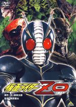 Watch Kamen Rider ZO Movie4k