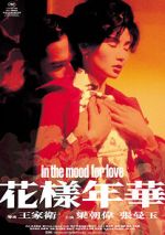 Watch In the Mood for Love Movie4k